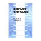  цитирование делать высшее смысл цитирование быть высшее смысл |.. один .