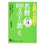  название .[100 знак ]. ..|. приятный ..