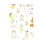 mo. день мир 0*1*2 лет | сосна . документ .