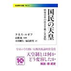  страна .. небо .|RuoffKenneth J.