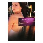  love. игра |ema*da-si-