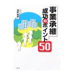  проект .. успех. отметка 50| море ...