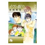 ivu. ..3| Yoshida осень сырой 