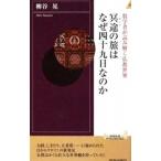 ... .. почему 4 10 9 день .. .|...