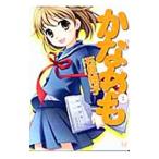 ka...2| камень видеть sho .