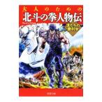  взрослый поэтому. [ Ken, the Great Bear Fist ] персона .-.... . выгода .-| пятно встроенная навигация [ сборник ]