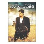 DVD／ジェシー・ジェームズの暗殺