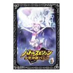 Yahoo! Yahoo!ショッピング(ヤフー ショッピング)DVD／バトルスピリッツ 少年突破バシン 6