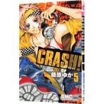 ＣＲＡＳＨ！ 5／藤原ゆか