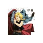 Yahoo! Yahoo!ショッピング(ヤフー ショッピング)シド（SID）／嘘（アニメ仕様盤）