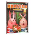 DVD／ウサビッチ シーズン３