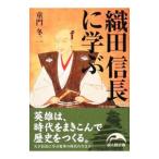  тканый рисовое поле доверие длина ...|.. зима 2 