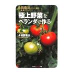 [ первоклассный овощи ]. веранда . произведение .-. рисовое поле сельское хозяйство закон поэтому .. первоначальный ....-|. рисовое поле ...