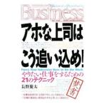a ho . сверху .. .... включено .!| Nagano . futoshi 