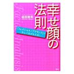 .. лицо. закон .| Narita прекрасный мир 