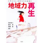  регион сила воспроизведение | Shimizu . 2 