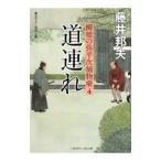  дорога полосный .| глициния .. Хара 