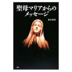 .. Мали a c сообщение |... Akira 