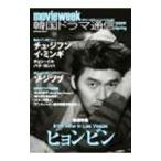  корейская драма сообщение 2009 Spring| SoftBank klieitib