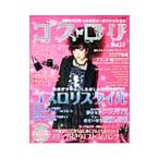 Yahoo! Yahoo!ショッピング(ヤフー ショッピング)ゴスロリ Vol．13／ブティック社