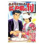  Edo передний. .47|... блестящий 