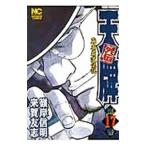  небо . вне .17|.. доверие Akira 