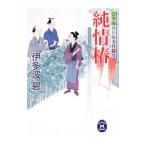  оригинальный ..-....... раз ..-|. много волна .