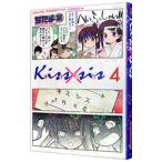 Kiss×sis 4|. Tama .