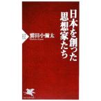  Япония .... мысль дом ..|. рисовое поле маленький . futoshi 