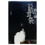 DVD| история с привидениями новый уголок пакет .. сборник ...[ память ]