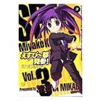 e..- столица видеть три! 3|. нижняя часть ...