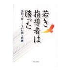 .. руководство человек. ...|.. газета фирма 