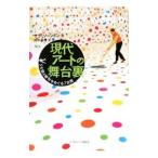  настоящее время искусство. Mai шт. обратная сторона |ThorntonSarah