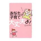  ваш воспитание детей все в порядке .!|. река yai