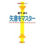  лес внизу стол. стрела .. тормозные колодки | лес внизу стол 