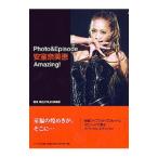 Ｐｈｏｔｏ ＆ Ｅｐｉｓｏｄｅ安室奈美恵Ａｍａｚｉｎｇ！−秘蔵フォトとエピソードで綴るスペシャル・エディション−／富坂剛【編著】