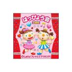 ２００９ はっぴょう会(3)〜Ｌｅｔ’ｓ フレッシュプリキュア（女児）