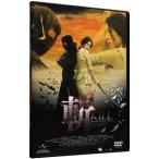 DVD／斬〜KILL〜 スタンダード・エディション