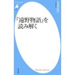 [.. история ]. считывание ..| Ishii правильный .