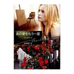  тот love . уже один раз | Michel * Lead 