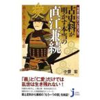  до сих пор язык ... не было!? старый история стоимость . Akira .. по правде. прямой ...-... love. человек *... свет ..-| маленький ..