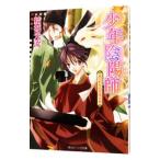  подросток ...- гроза. .. дуть ....-( подросток ... серии 27)|. замок свет .