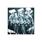 AAA／西風雲／Break Down｜Break your name｜Summer Revolution