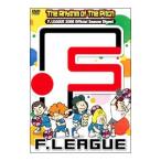 DVD|The Rhythm of The Pitch F.LEAGUE 2008 Official Season Digest