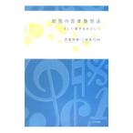  ребенок. музыкальное образование закон |....