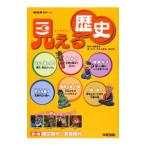  видно история no. 1 шт | sake ...