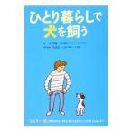 hi.. жизнь . собака ...|...