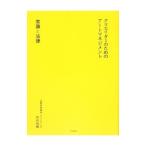 klieita- поэтому. искусство management | произведение рисовое поле ..