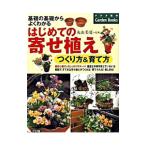  впервые .. .... создание person &.. person | Maruyama прекрасный лето 