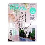 Yahoo! Yahoo!ショッピング(ヤフー ショッピング)インテリアアクアリウム Vol．2／笠倉出版社